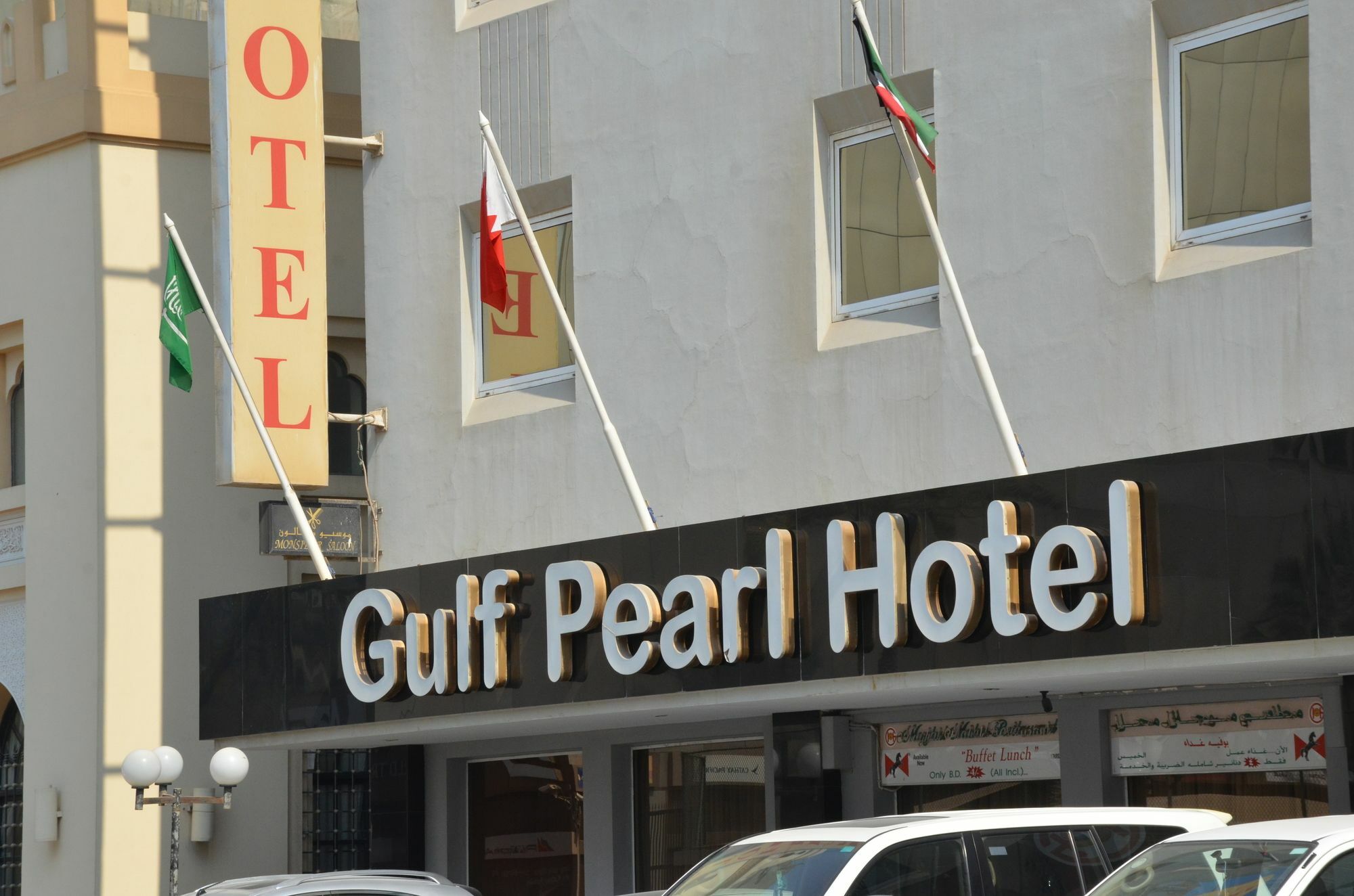 Gulf Pearl Hotel Manama Ngoại thất bức ảnh